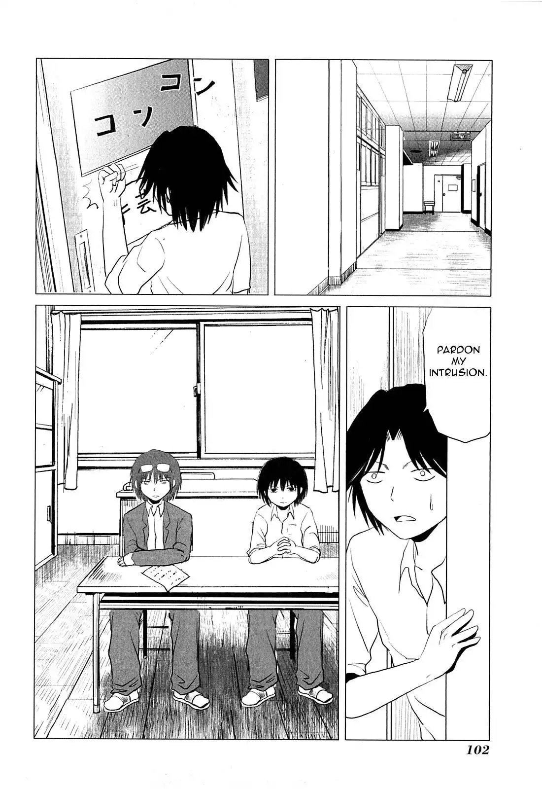 Danshi Koukousei no Nichijou Chapter 80 2